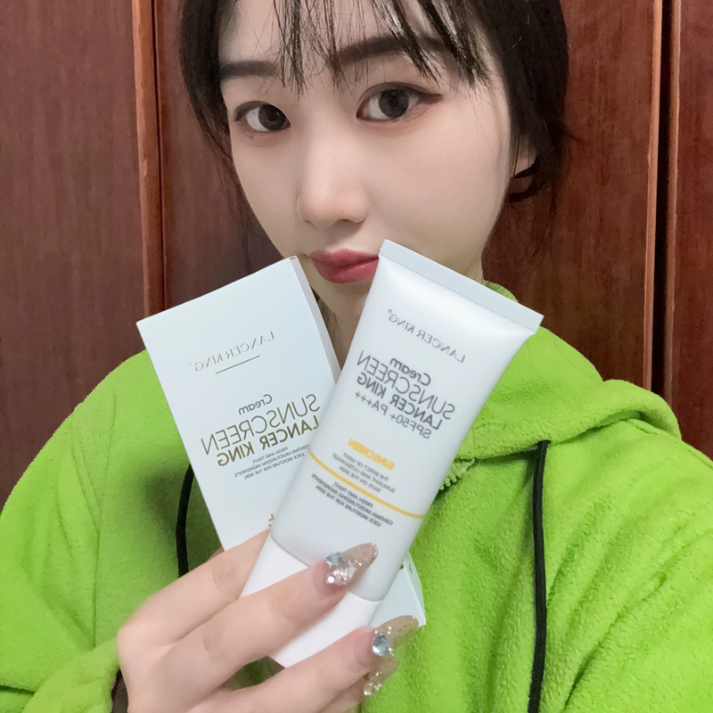 小白管防紫外线美白防晒霜60g