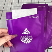 3盒48玻尿酸弹润水养面膜补水保湿 提亮肤色收缩毛孔紧致抗皱淡纹