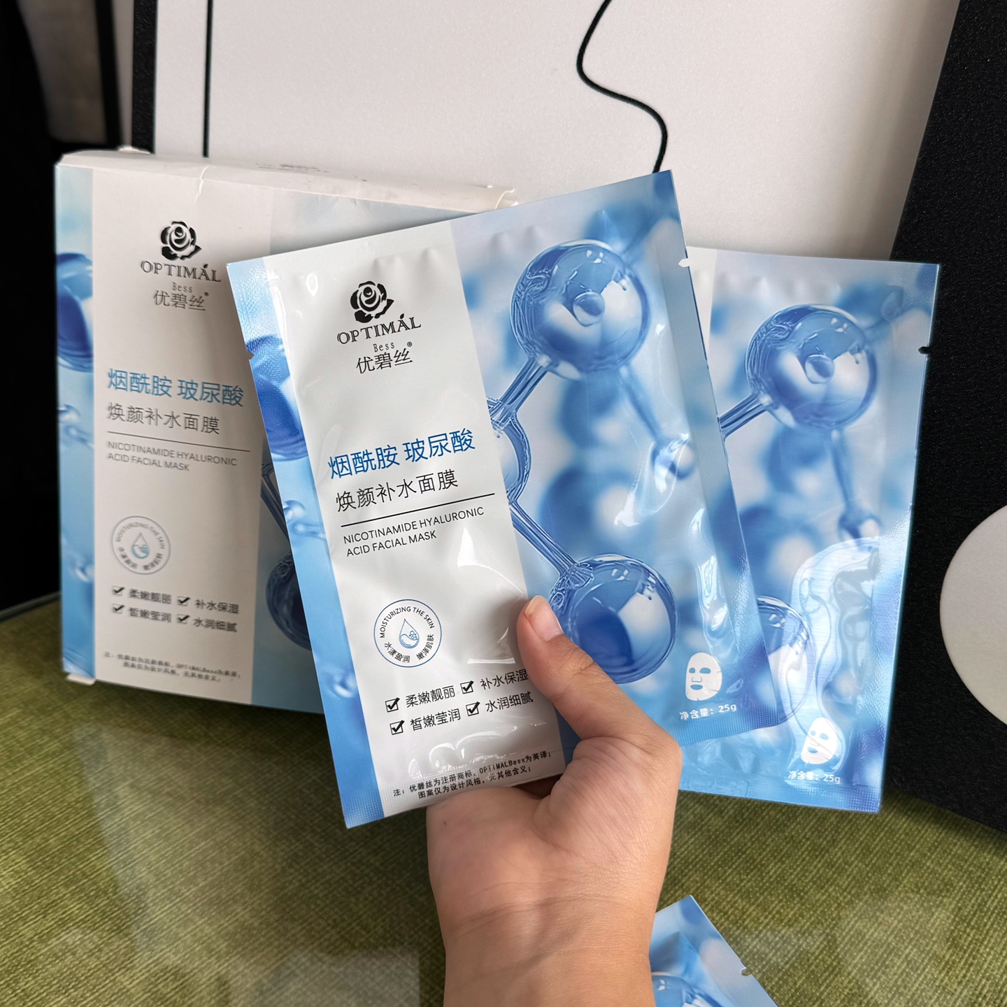 30片58亮颜舒润美肌面贴膜烟酰胺玻尿酸保湿弹润深层滋养焕颜补水