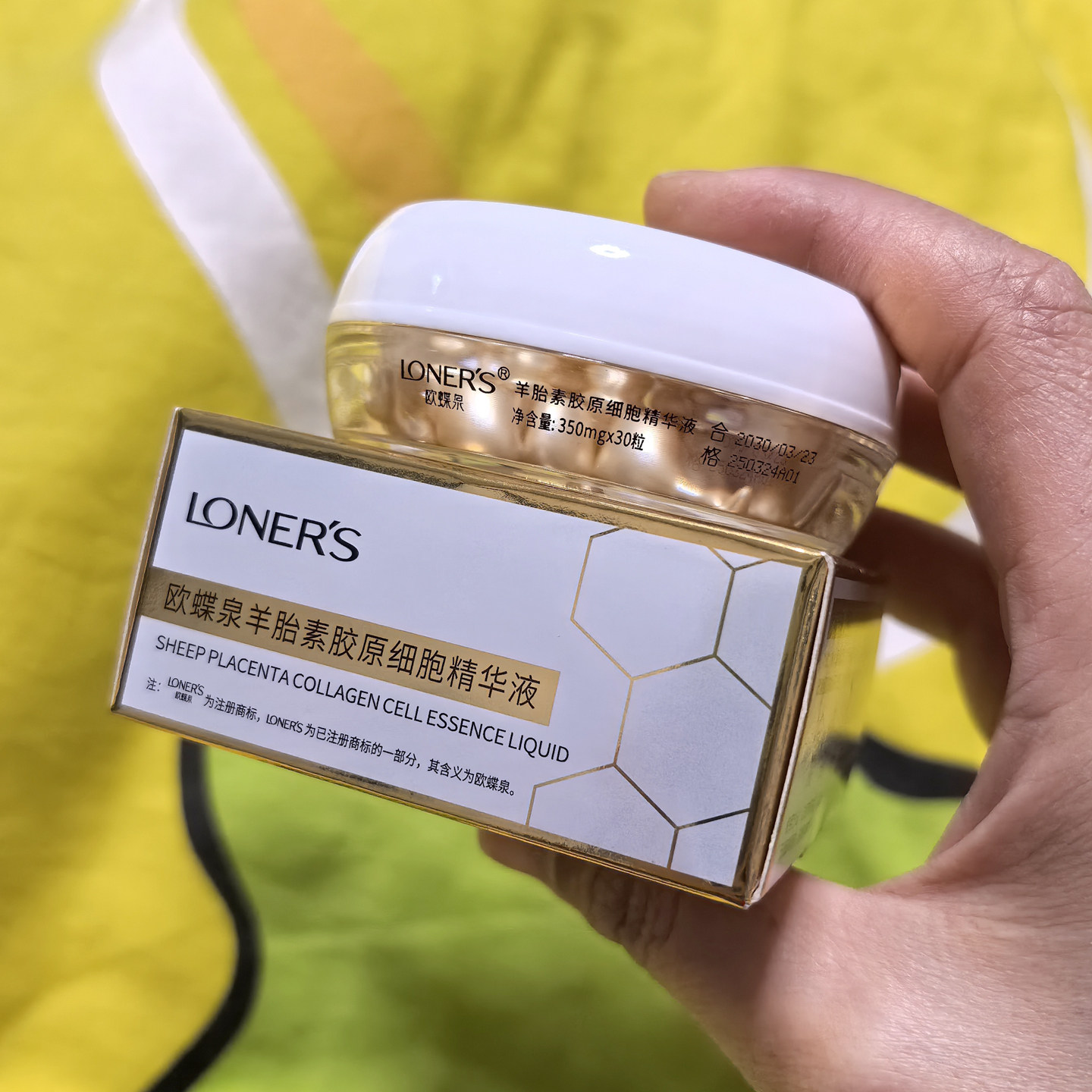 羊胎素次抛精华350mg*30粒保湿