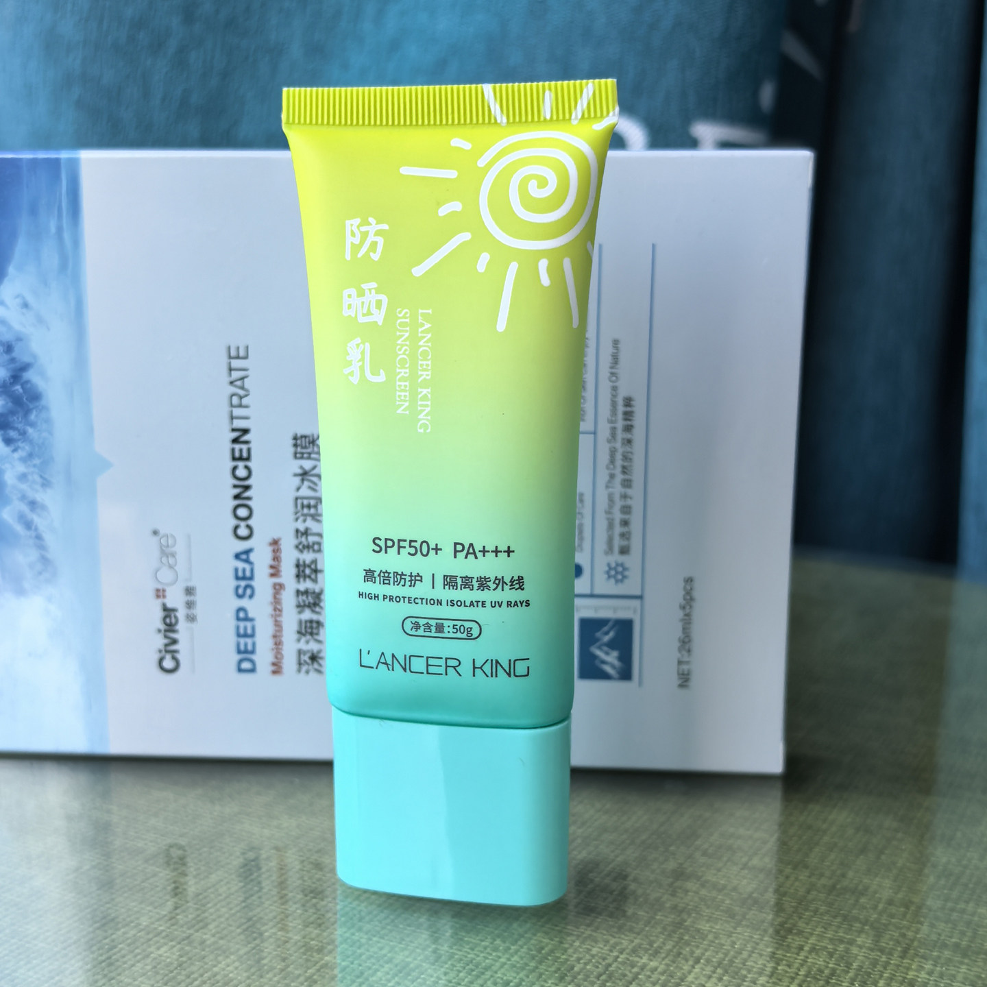 高倍防护隔离紫外线防晒乳SPF50+水润嫩肤保湿防晒霜50g美肌修颜,美容护肤/美体/精油,防晒霜,淘宝优惠券,粉丝福利购,淘宝优惠卷