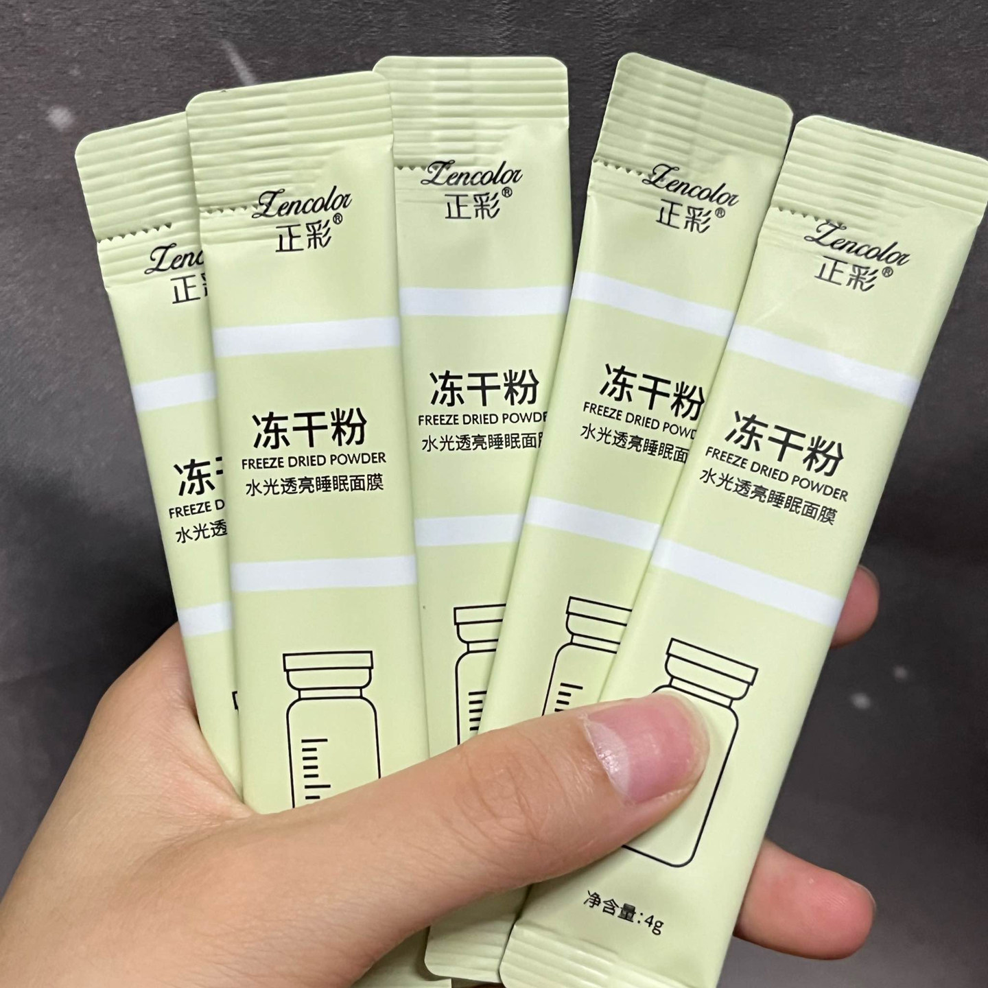 次抛面膜涂抹式夜间修护膜冻干粉水光透亮睡眠冻膜膜水光肌嫩肤膜,美容护肤/美体/精油,涂抹面膜,淘宝优惠券,粉丝福利购,淘宝优惠卷