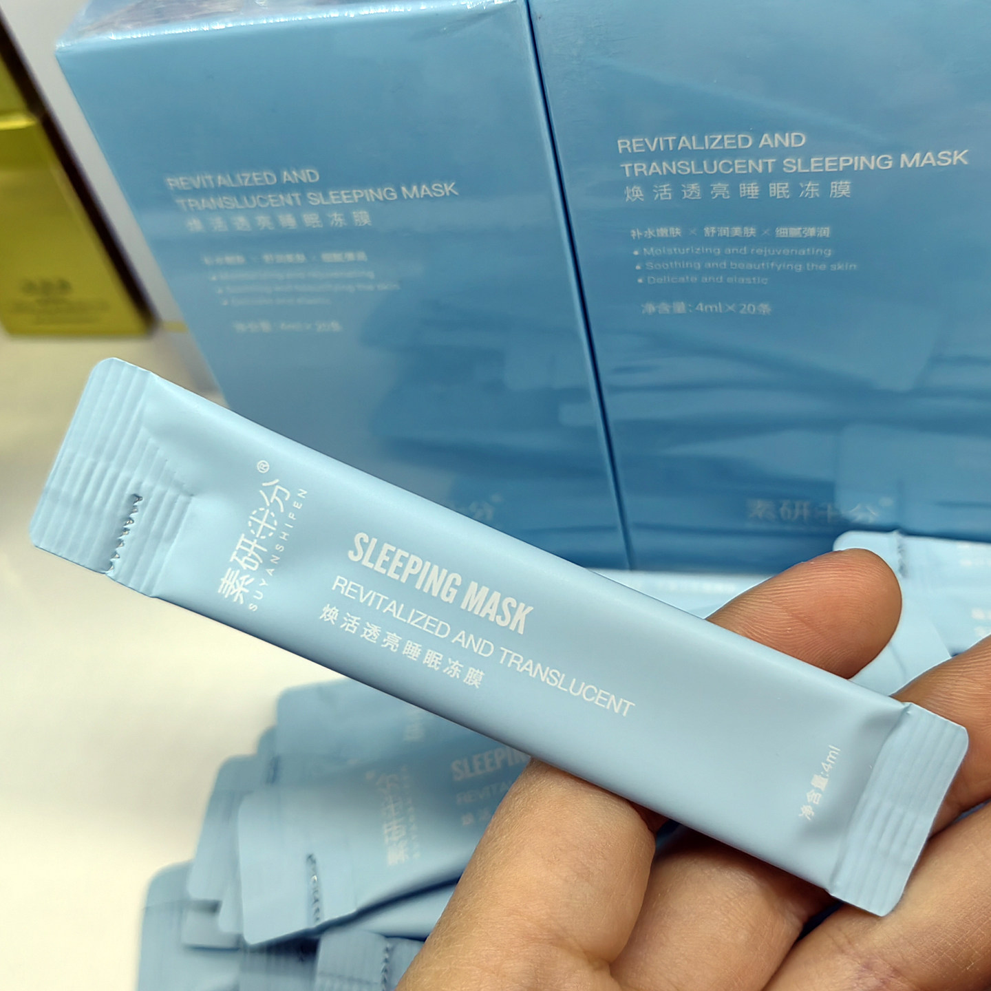 5盒68焕活水润美肌睡眠面膜
