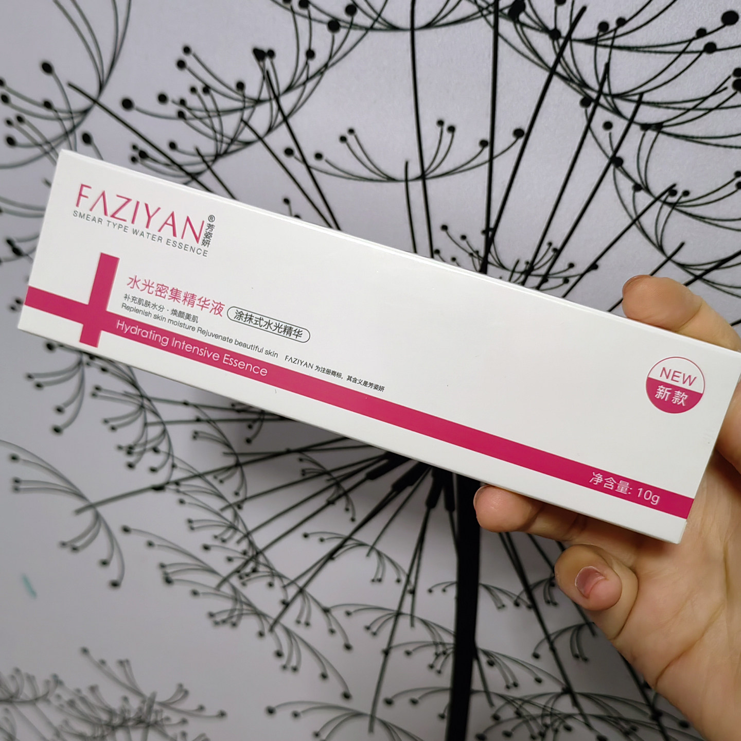 嫩肤水光密集补水精华液10g熬夜肌修护保湿舒润收缩毛孔焕活靓肤,美容护肤/美体/精油,次抛精华,淘宝优惠券,粉丝福利购,淘宝优惠卷