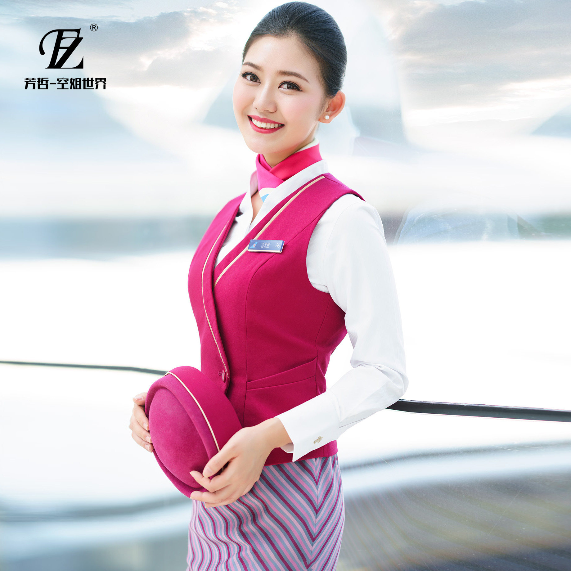 空姐制服职业套装女航空高档南航马甲工作服女套装裙气质职业修身