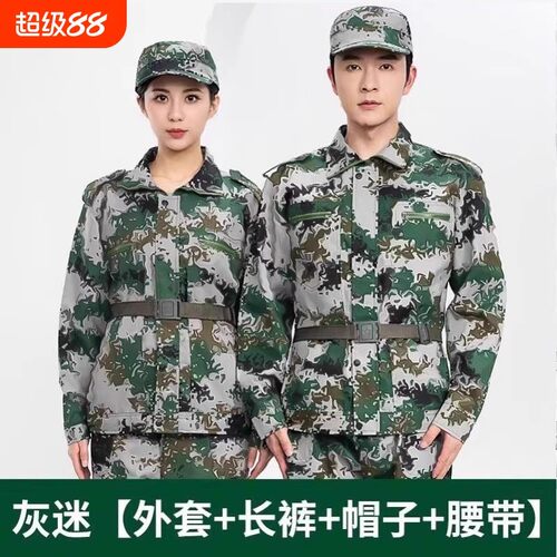 军训服套装大学生迷彩服初高中生女军训服全套夏薄款军训服