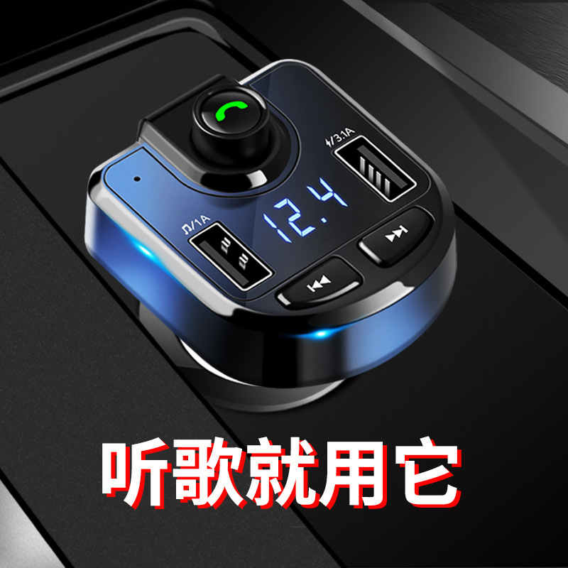 小米睿米车载mp3蓝牙fm发射器3s