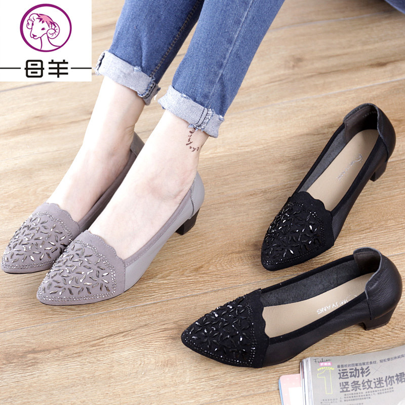 母羊春秋牛皮水钻时尚韩版休闲鞋粗跟尖头妈妈鞋单鞋女低跟休闲鞋|ruв категории Женская обувь, низкий чистка - от Buy2taobao.com для оказания профессиональной услуги покупки агента Taobao