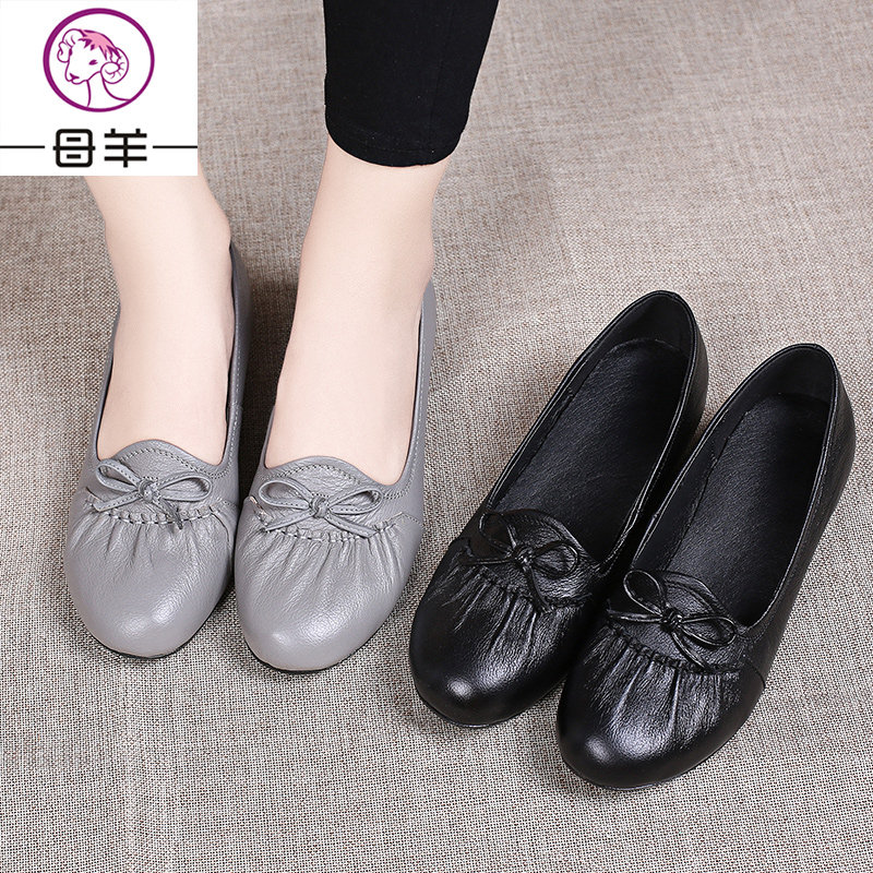 母羊秋季女平跟牛皮軟底舒適媽媽鞋單鞋淺口豆豆鞋平底休閑鞋女鞋在類目 女鞋, 低幫鞋中 - 來自Buy2taobao.com提供專業的淘寶代購服務