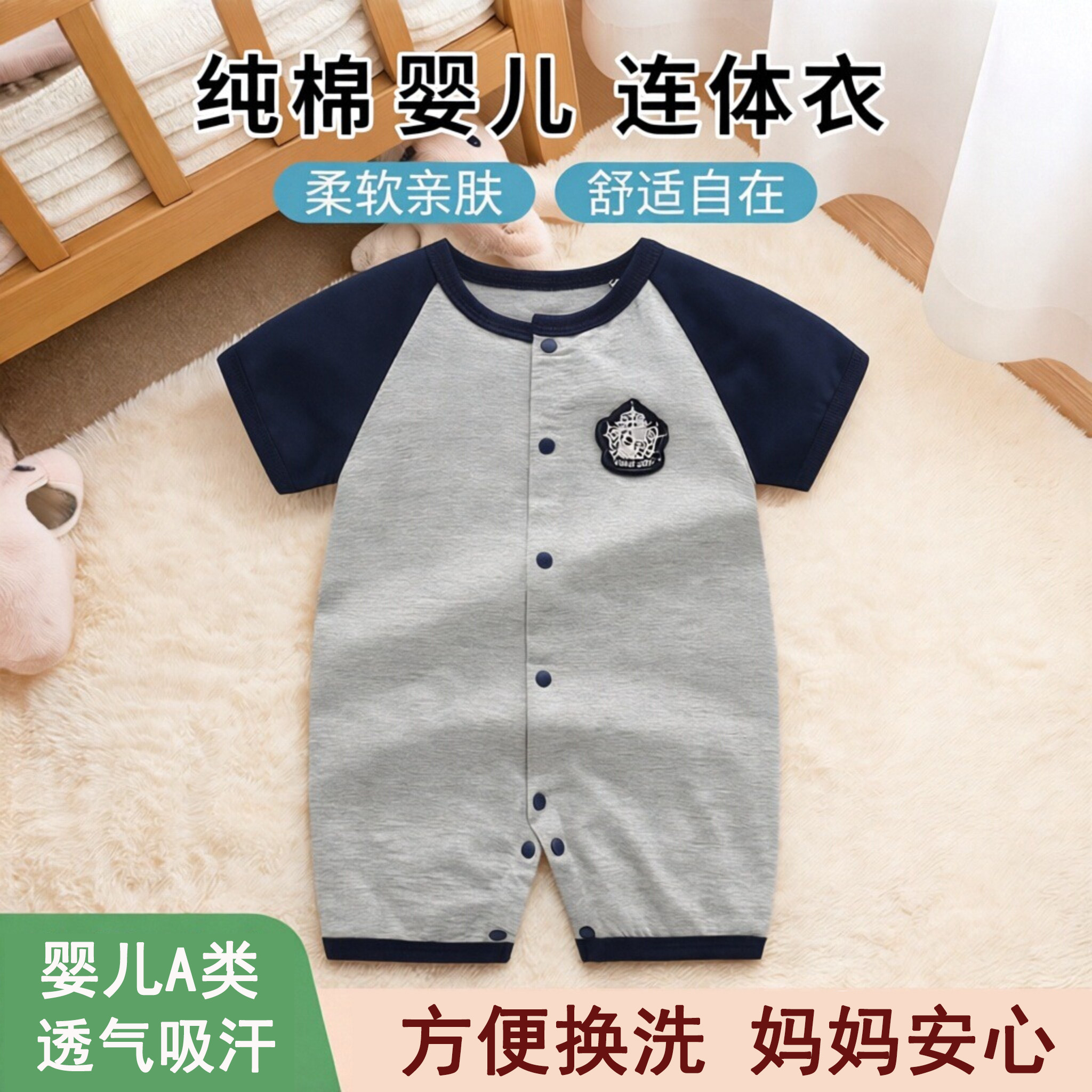 连体衣新生儿哈衣爬服包屁衣衣服