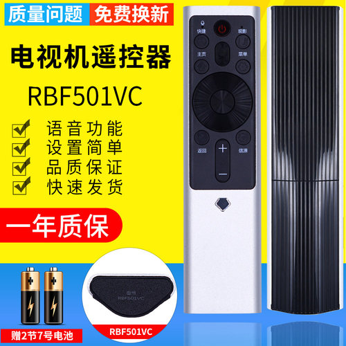 原装长虹CHANGHONG网络液晶电视