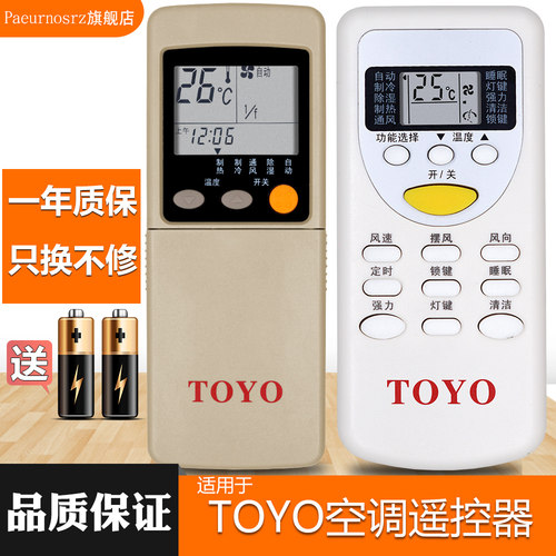 一年质保 只换不修 赠送电池 售后无忧