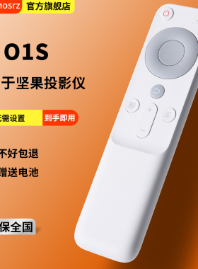 pz适用于坚果O1S投影仪蓝牙语音遥控器J7A-5D0 JP0-5Y0 JPO-5YO 10s g9s通用V20 e20电视p3s N1 G9S J10 I6机