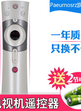 pz适用于【正】CHIQ长虹启客遥控器 RBE990VC/901VC 485565Q3EUQ3EU65Q3A