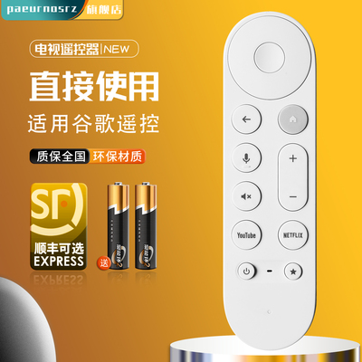 谷歌GoogleTVStreamer4K杜比