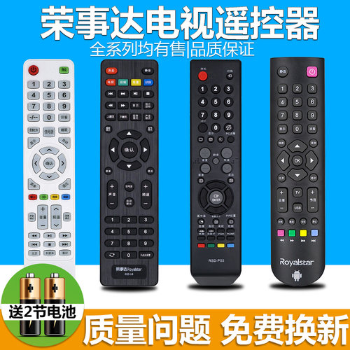 一年质保只换不修赠送电池售后无忧