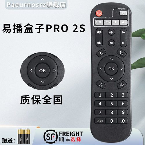 旗舰品质 无需设置 直接使用 只换不修