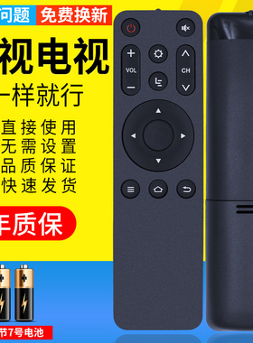 pz适用于 Letv乐视遥控器U4/U4pro盒子平板电视X43L X50L X55L TV C1S 超级电视X65L X65N X55N红外版
