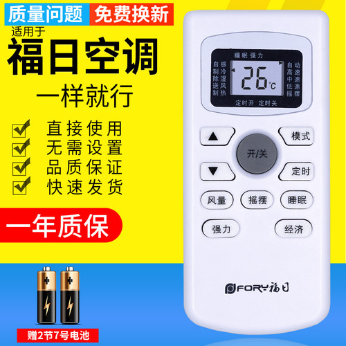 一年质保 只换不修 赠送电池 售后无忧
