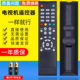 55K3遥控板 50K3 适用于创维skyworth液晶电视机遥控器32K3 40K3