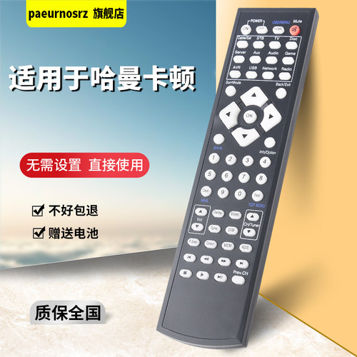 旗舰品质无需设置直接使用