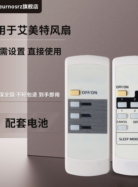 适用于松下 乐声 KDK 风扇 M14C71610ZM M56QR M56SR M11SU F-M12D2 F-M14D9遥控器Ceiling Fan