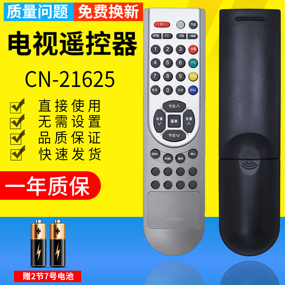 质保 只换不修 赠送电池 售后无忧