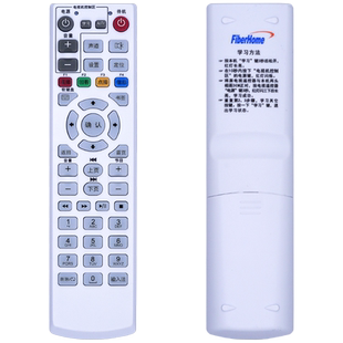 PZ适用于中国电信/联通烽火HG600 HG650 HG680-R/J/Y网络FiberHome机顶盒遥控器