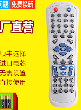 PZ适用于现代DVD遥控器 现代EVD影碟机遥控器 HYUNDAI 遥控器