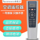 Haier海尔空调遥控器KF W03 26GW paeurnosrz适用于 W02 W08通用 直接使用