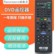 藍光DVD B109C 影碟机遙控器RMT RMT 适用于SONY索尼蓝光DVD遥控器BD B107C B119C B104C VB100C
