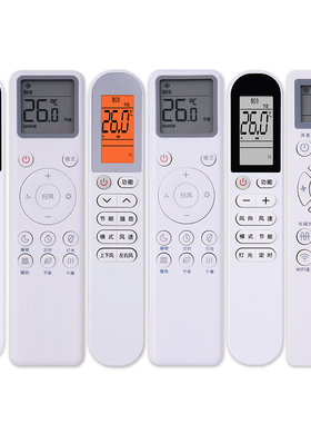 PZ适用于小米米家空调万能遥控器C1 KFR-26/35GW/V1C1 V3C1 35GW/F3C1互联网通KT-YKQ/04MJ XMRM-016 GYKQ-58