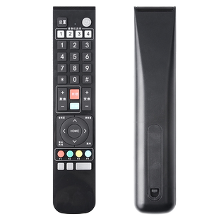 适用于kehu柯凰中兴华为天创恒达奥顿A7+A20明日好视620U真畅ZC-HD120E Cloudink Camera200会议摄像机遥控器