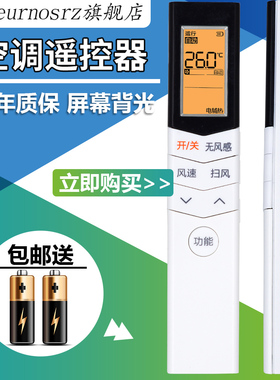 PZ适用于 美的空调遥控器RN08L2/BG 无风感KFR-51LW/BP3DN8Y 舒适星