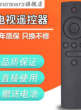 PZ适用于 海尔统帅电视智能语音遥控器T32S T40S T42S T50S T55S语音款