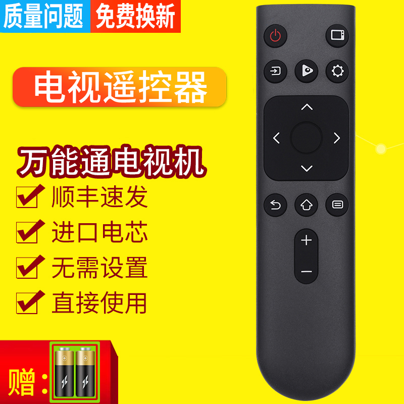 旗舰品质 工厂直营 质保 只换不修