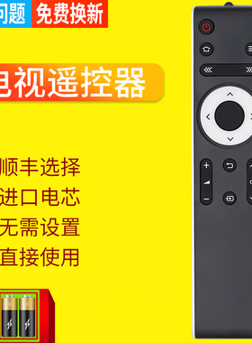 适用于SHARP夏普电视万能遥控器LCD-45T45A 50TX55A 45SF460A 55/60/65MY63A 70 SU465A/665A RRMCGB246WJSA2