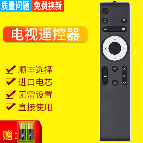 适用于SHARP夏普电视万能遥控器LCD-45T45A 50TX55A 45SF460A 55/60/65MY63A 70 SU465A/665A RRMCGB246WJSA2
