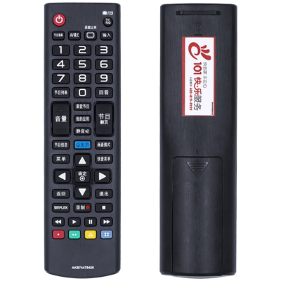 原装LG电视遥控器万能通用LEDAK