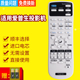 X49 TW740 735Fi TW750 L200F X51 725Wi 适用于爱普生CB FH52投影机仪遥控器 735F W52 FH06