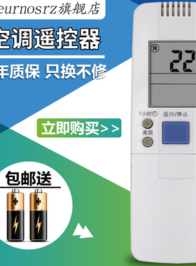 pz适用于海信空调遥控器RCH-28VA通3602V 28VD/VA/NB挂机柜机老空调