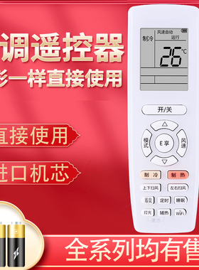PZ适用于 格力空调畅YAPOF8 YAP0F8变频遥控器力雅Q中央格力Q风管Q品悦迪悦通用YAPOFB3 YAPOFB15