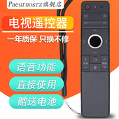 SU660A GB184WJ LCD pz适用于夏普电视语音遥控器RRMCGB184WJSA2 65DS83A MY83A 58DS83A 58NX MY760ASU