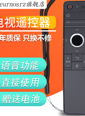 pz适用于夏普电视语音遥控器RRMCGB184WJSA2 MY760ASU MY83A SU660A GB184WJ LCD-58DS83A 65DS83A 58NX