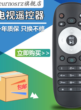 pz适用于海信万能电视遥控器CN3B12 LED50EC310JD LED32/40/42/50K 55/42K360X3D 50/55K380U 48/50EC280JD通