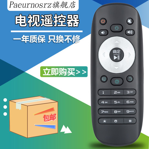 海信电视遥控器CN3B12LED50EC31