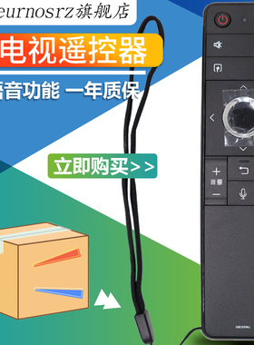 PZ适用于夏普电视遥控器 语音GB255WJ LCD-60/70SU678A X818A TX6100A 通用RRMCGB264WJSA2