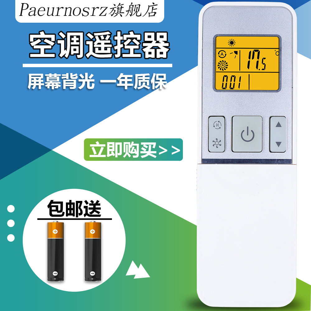 质保 只换不修  赠送电池 售后无忧