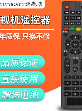 PZ适用于 包邮 新品TCL液晶电视网络遥控器LED32E7900 LED32F1S