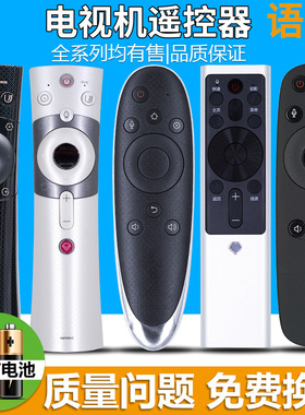 pz适用于ChangHong启客chiq长虹电视遥控器语音RBE901VC/900/902/960/990VC RBF500 RBD RTD800VC 900VC H651